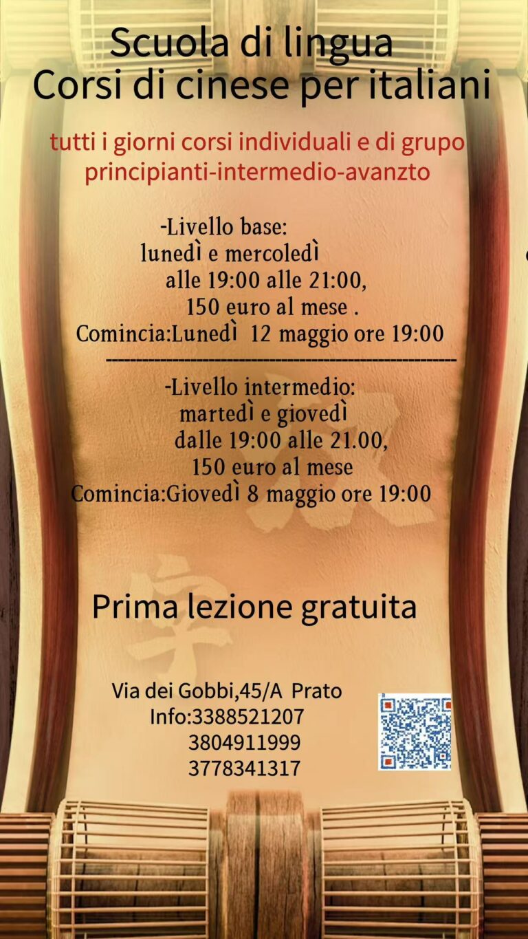 Advertisement for Chinese language courses for Italians in Prato, listing beginner, intermediate, and advanced levels with start dates, times, prices, and contact information.